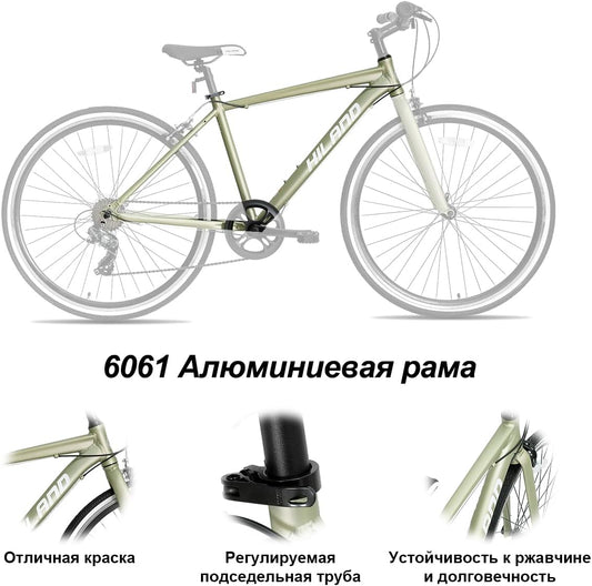 Respin Urban Commuter Bike